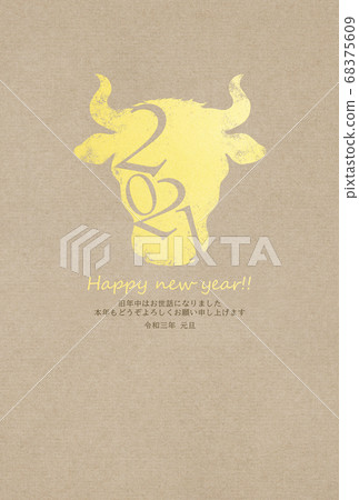 Simple new year card for 2021 Simple new year card for 2021 68375609