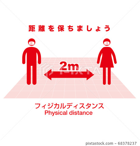 Physical distance Physical distance 68378237
