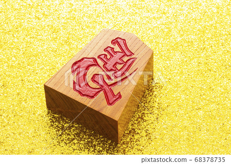 Left horse, shogi, lucky charm 68378735