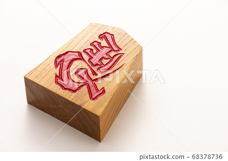 Left horse, shogi, lucky charm Left horse, shogi, lucky charm 68378736