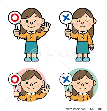 Young woman holding a round bill 68384049