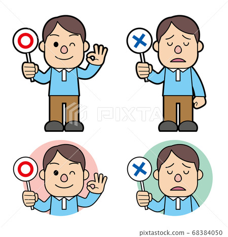 Young men holding a round bill 68384050