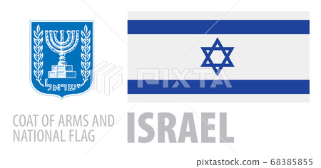Vector set of the coat of arms and national flag of Israel 68385855