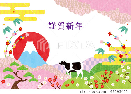 The Year of the Dog-New Year's Card Template-i2 Tech The Year of the Dog-New Year's Card Template-i2 Tech 68393431