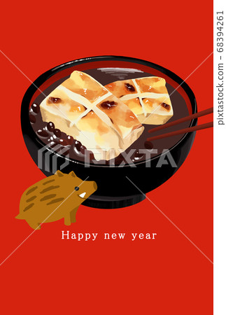 2031 New Year's card template 68394261