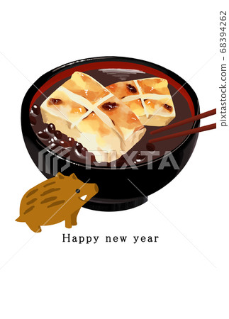2031 New Year's card template 68394262