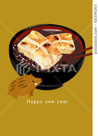 2031 New Year's card template 68394263