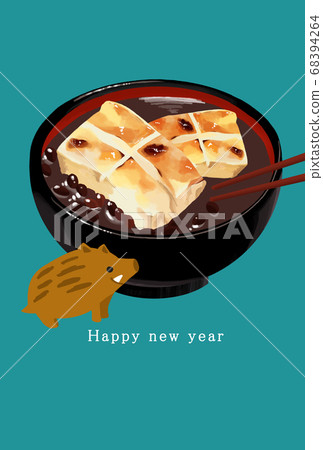 2031年新年賀卡模板 68394264