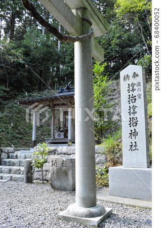 位於岡山腹地的奧宮三原神社的新石碑 位於岡山腹地的奧宮三原神社的新石碑 68400052