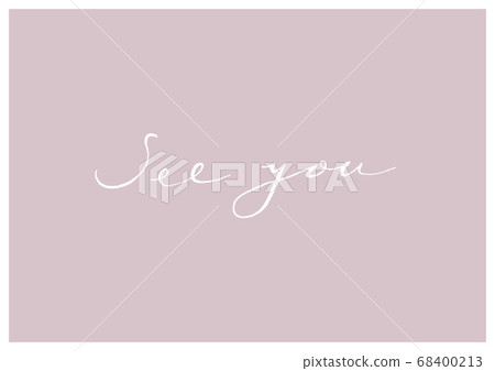 英語草書書法 再見 插圖素材 圖庫