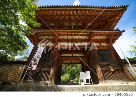 Kanemura Kanemura 68400550