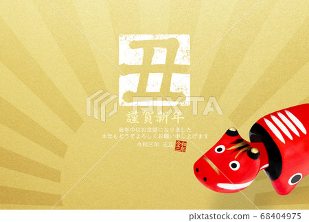 2021 ox year new year card-various variations 68404975