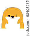 Shiba Inu winking 68408937