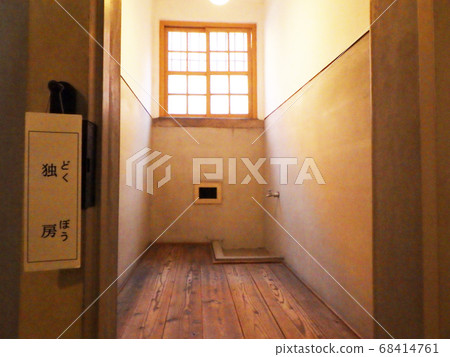 愛知縣名古屋市政府博物館內的牢房 愛知縣名古屋市政府博物館內的牢房 68414761