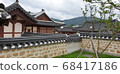 Scenery 68417186
