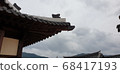tile 68417193