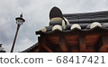 tile 68417421