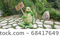 turtle 68417649