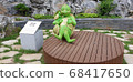 turtle 68417650