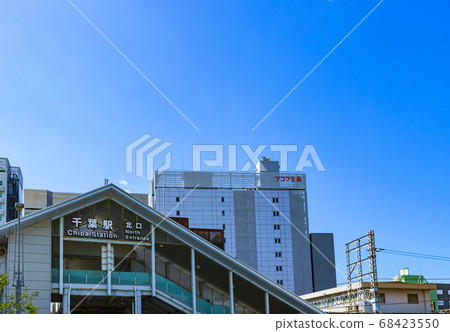 JR千葉站北口的外觀 JR千葉站北口的外觀 68423550