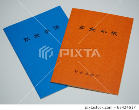 退休金筆記本 68424617