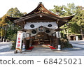 Kurobe-sha 68425021