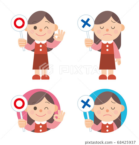 年輕女子捧著一個圓形的條例草案 68425937