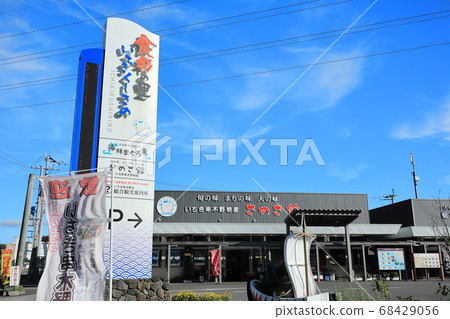 Sanosakan(一木串野Bussan) Sanosakan(一木串野Bussan) 68429056