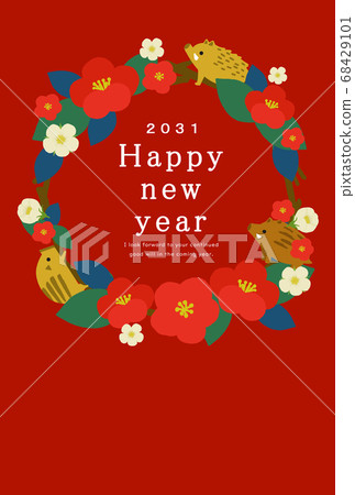 2031年新年賀卡模板 68429101