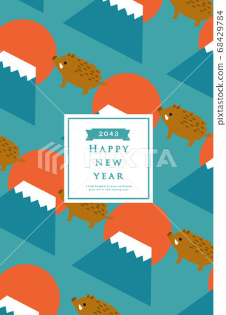 2043 New Year's card template 2043 New Year's card template 68429784