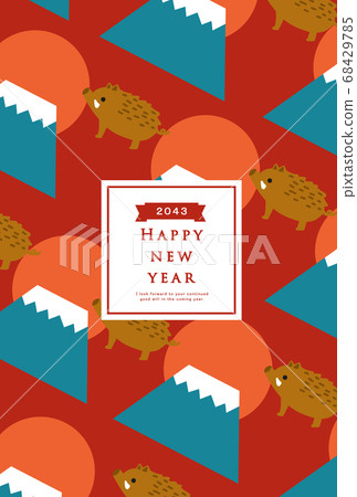 2043 New Year's card template 2043 New Year's card template 68429785