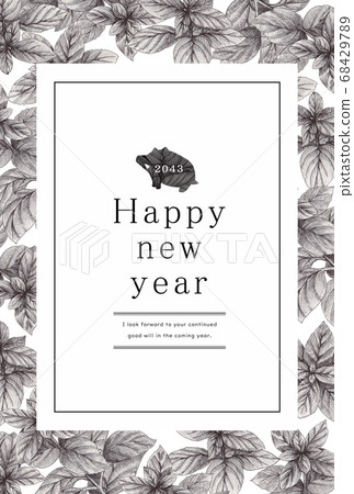 2043新年賀卡模板 68429789