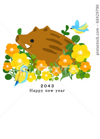 2043新年賀卡模板 68429790