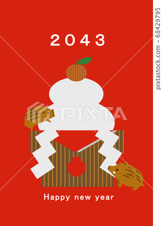 2043 New Year's card template - Stock Illustration [68429795] - PIXTA