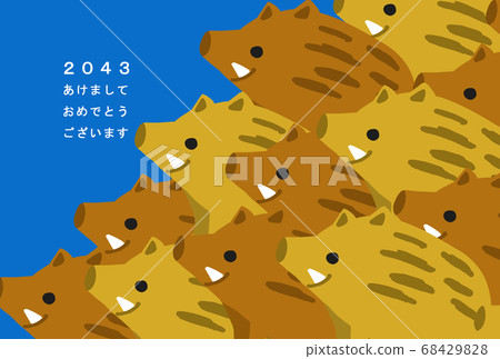 2043新年賀卡模板 68429828