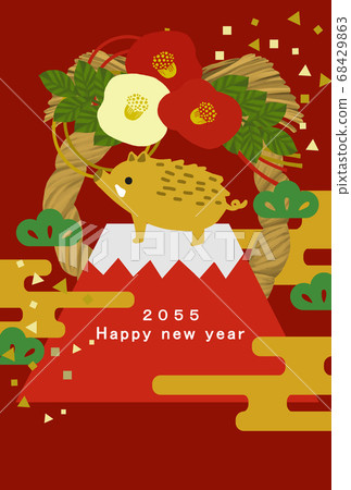 2055新年賀卡模板 68429863