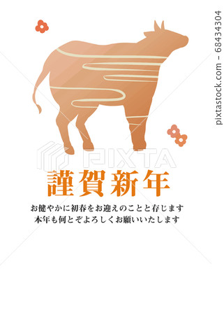 New Year's card material with a congratulatory silhouette cow (orange) 68434304