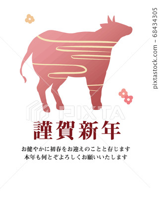 New Year's card material with silhouette words, silhouette cow (red) 68434305