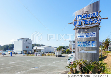 Road Station/Kikuni Shimoda Minato Road Station/Kikuni Shimoda Minato 68435331