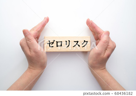 Image zero risk 68436182