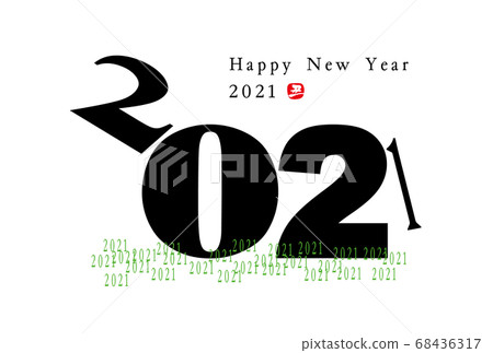 2021年新年卡 2021年新年卡 68436317