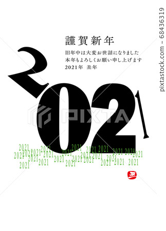 2021年新年卡 2021年新年卡 68436319