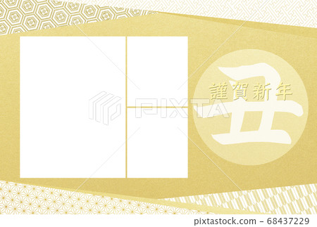 簡單的相框新年卡-多種變化 簡單的相框新年卡-多種變化 68437229