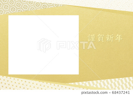 簡單的相框新年卡-多種變化 簡單的相框新年卡-多種變化 68437241
