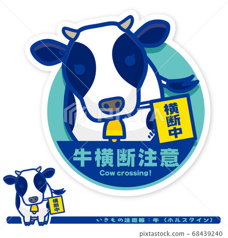 Live cat warning: Holstein crossing caution sign Live cat warning: Holstein crossing caution sign 68439240