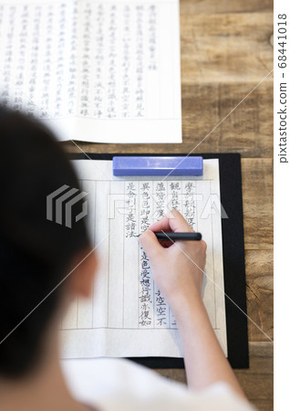 Young woman doing sutras at home 68441018