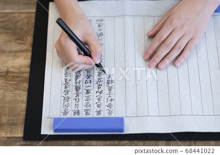 Young woman doing sutras at home Young woman doing sutras at home 68441022