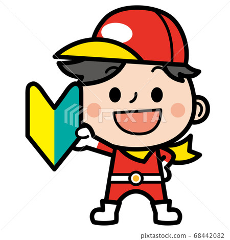 Boy Hero_Beginner Mark 68442082