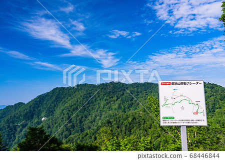 (Nagano Prefecture) Oikeyama Meteor Crater in the Shirabiso Plateau 68446844