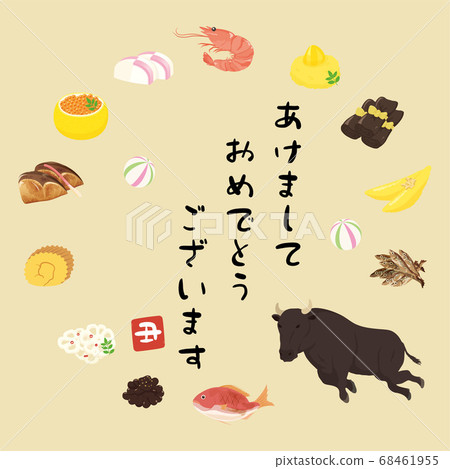 Year of the Year Osechi Cuisine Circle Frame 68461955